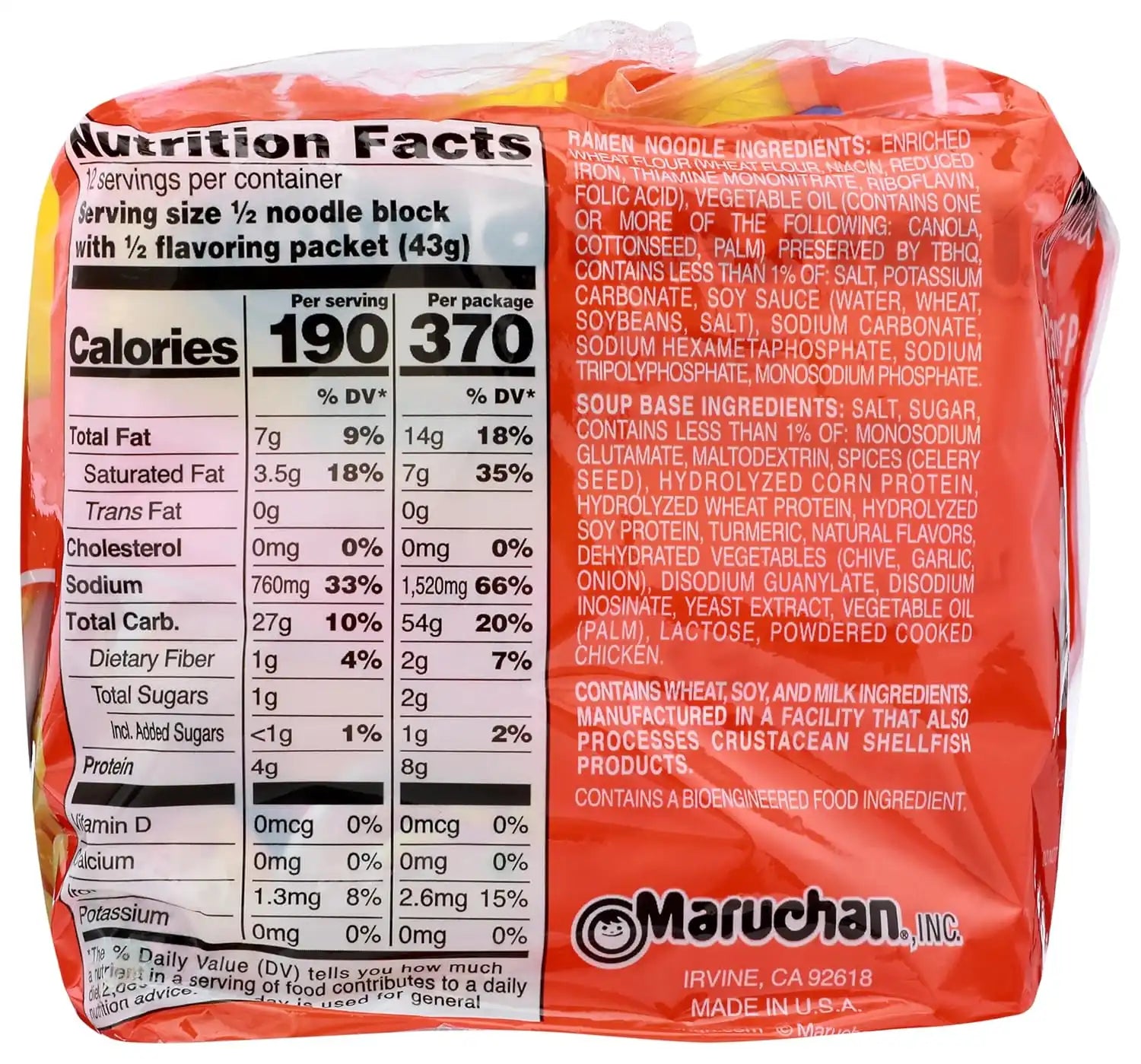 maruchan.it.com