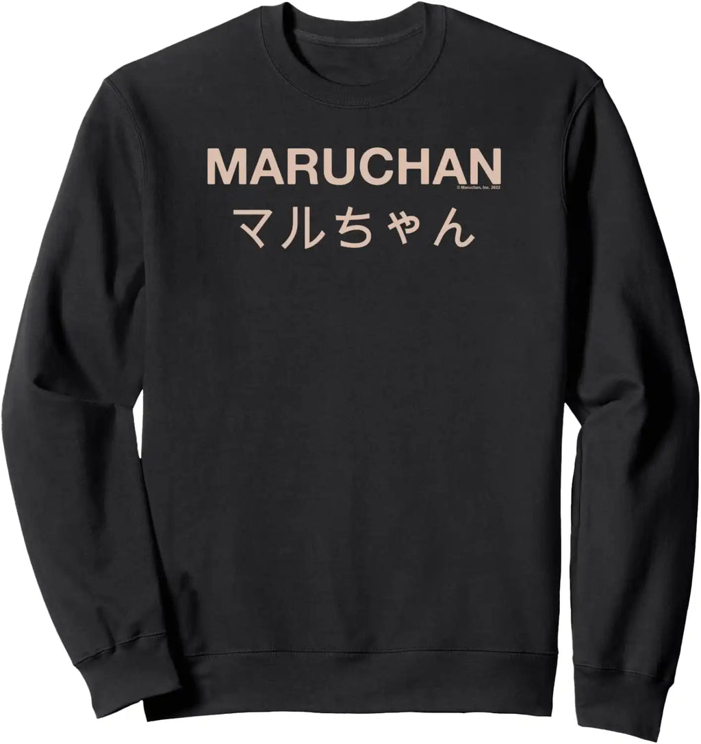 Maruchan Instant Lunch Japanese Font Elegant Text Sweatshirt
