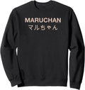 Maruchan Instant Lunch Japanese Font Elegant Text Sweatshirt