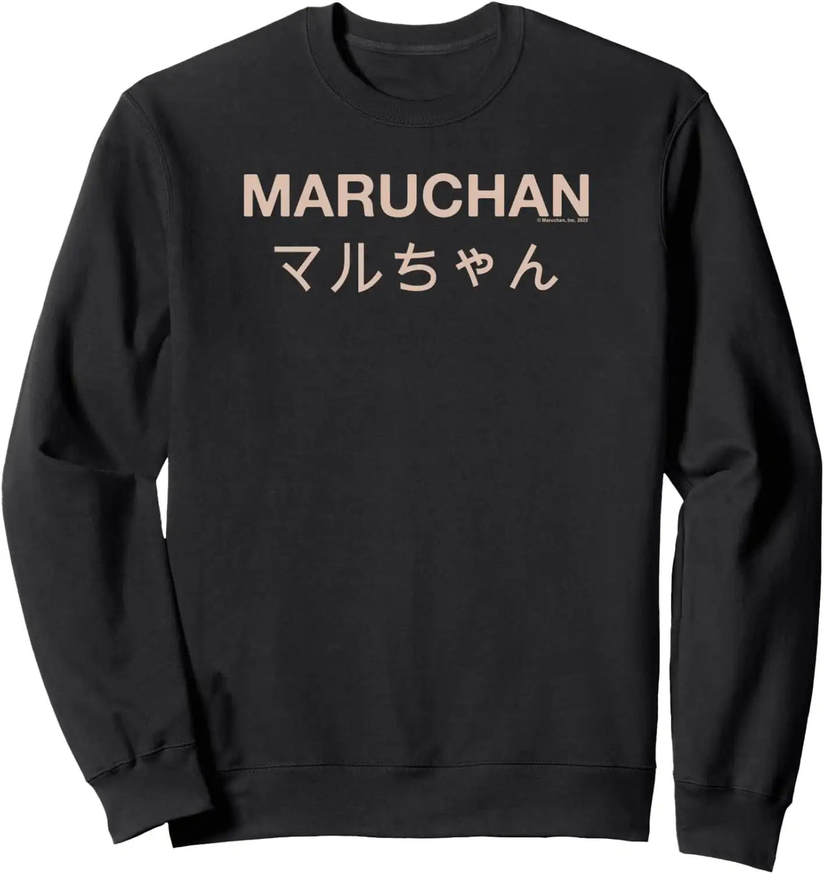 Maruchan Instant Lunch Japanese Font Elegant Text Sweatshirt