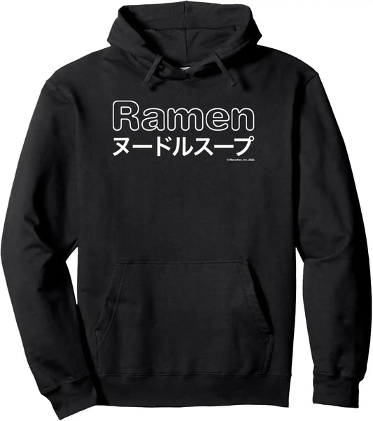 Maruchan Japanese Ramen Katakana Logo Pullover Hoodie