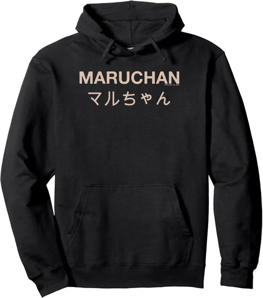 Maruchan Instant Lunch Japanese Font Elegant Text Pullover Hoodie